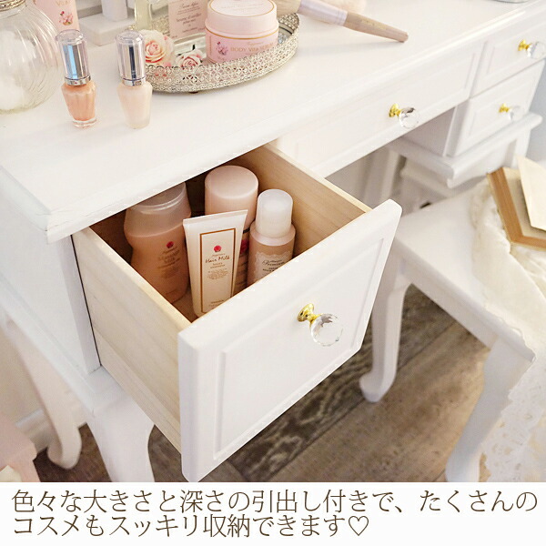 楽天市場】【直送】取っ手を着せ替えできる猫脚ドレッサー/クリスタル