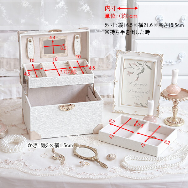 楽天市場】【P5倍！25日限定】アクセサリーボックス/トランク型(L