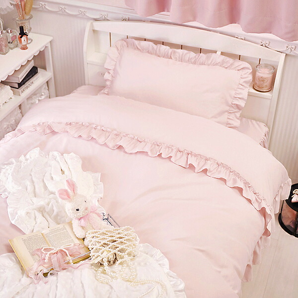 楽天市場】【P5倍！25日限定】フリル布団カバー3点セット（シングル