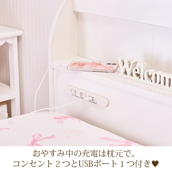 楽天市場】【P5倍！25日限定】【大型】たっぷり収納ベッド（シングル