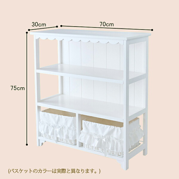 楽天市場】【P5倍！25日限定】【大型】フリルバスケットチェスト（2杯