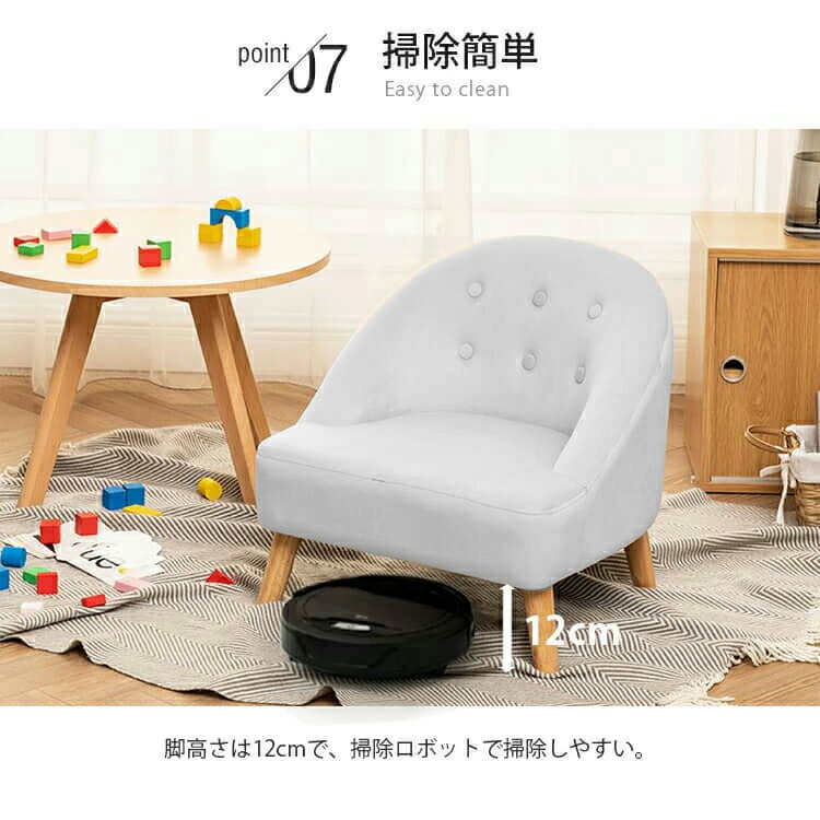 楽天市場】ソファ 一人掛け 子供用 かわいい 子供ソファ 1P ソファー 1