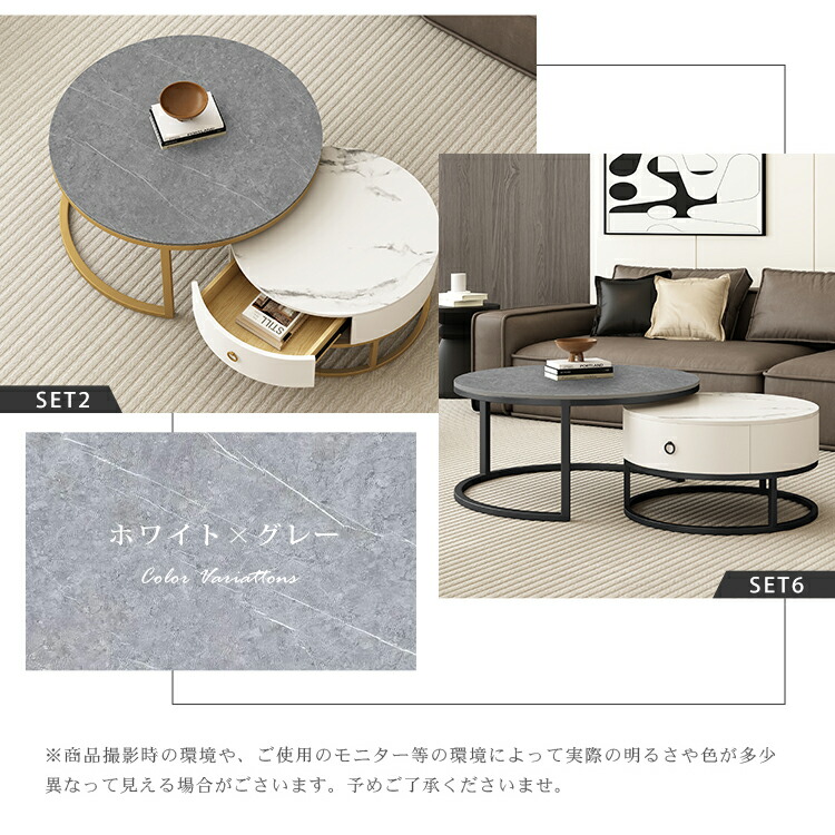 楽天市場】【3年保証・楽天2位】ネストテーブル 丸 2個セット