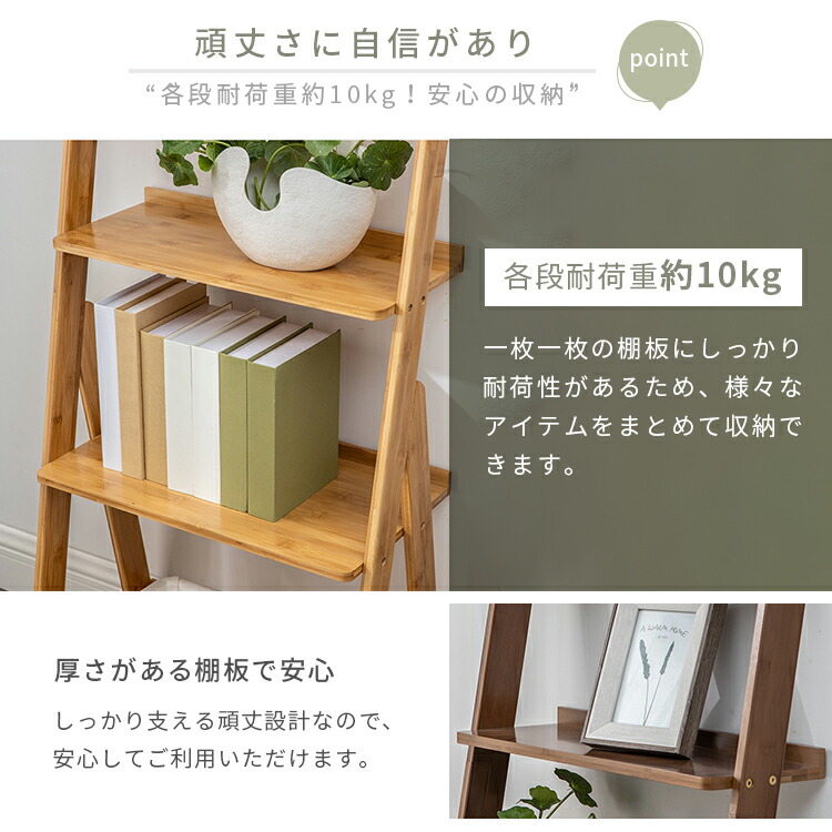 楽天市場】収納ラック 4段 竹 5段 オープンシェルフ 収納シェルフ 北欧