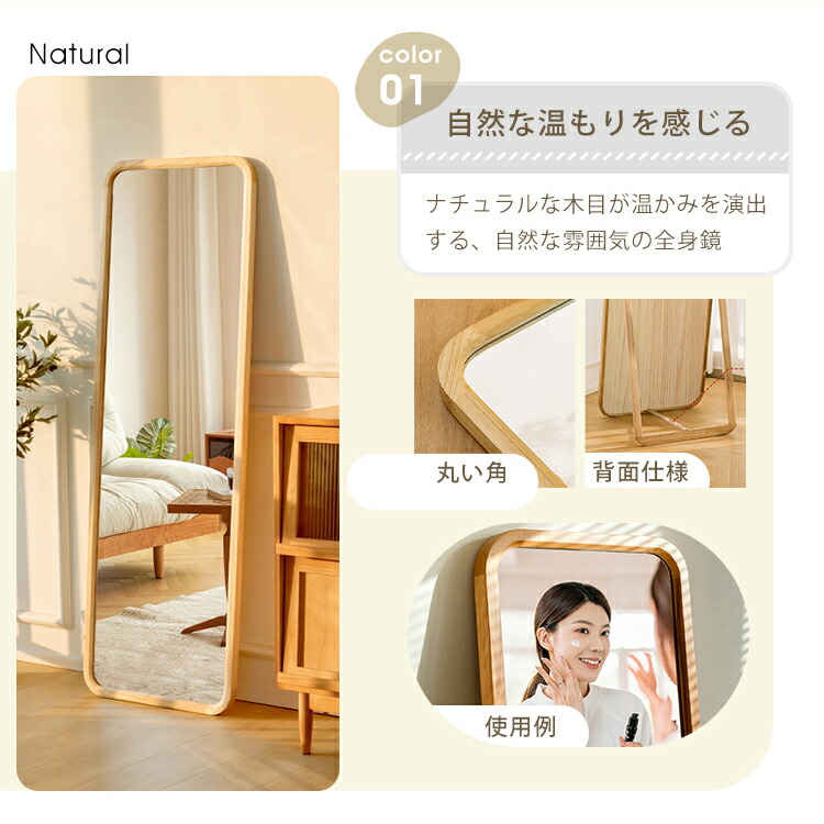 楽天市場】【3年保証】スタンドミラー 木製 全身鏡 40×160 かがみ 姿見