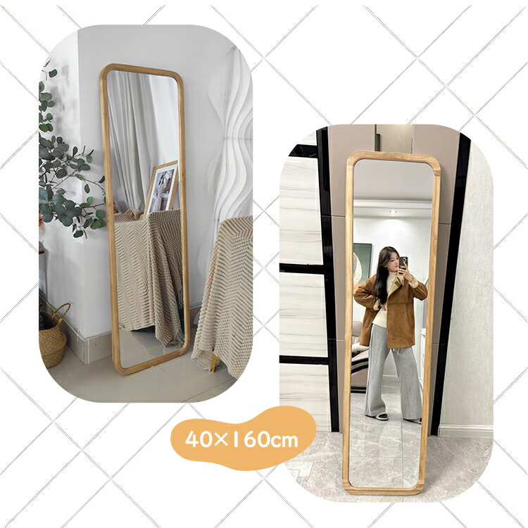 楽天市場】【3年保証】スタンドミラー 木製 全身鏡 40×160 かがみ 姿見