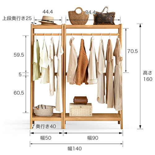 楽天市場】ハンガーラック ラック 洋服掛け ハンガーラック 天然木