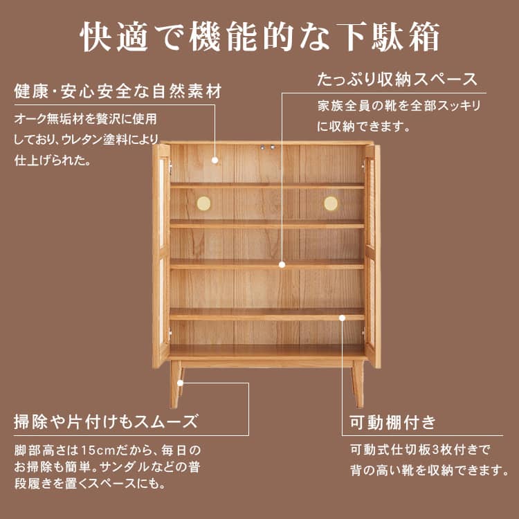 楽天市場】＼楽天1位／下駄箱 靴箱 シューズボックス シューズラック