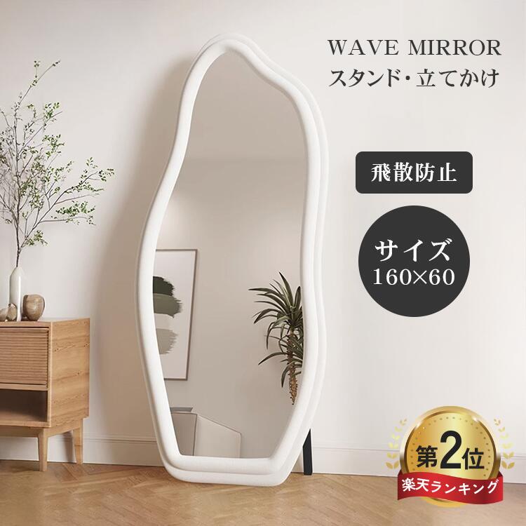 楽天市場】＼楽天2位・レビュー特典／スタンドミラー ウェブミラー