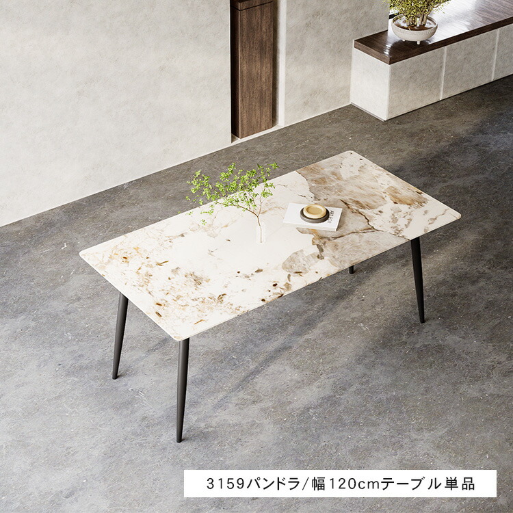 楽天市場】最安挑戦【楽天1位・レビュー特典】ダイニングテーブル 4人