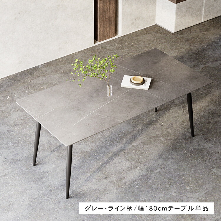 楽天市場】最安挑戦【楽天1位・レビュー特典】ダイニングテーブル 4人