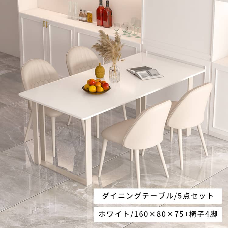 楽天市場】【3年保証】ダイニングテーブル セラミック テーブル 幅