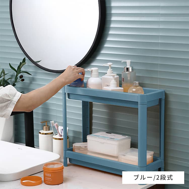 楽天市場】収納ラック 化粧品収納 キッチン収納 キッチンラック