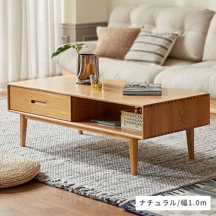 楽天市場】ローテーブル 引き出し 木製 センターテーブル おしゃれ 大