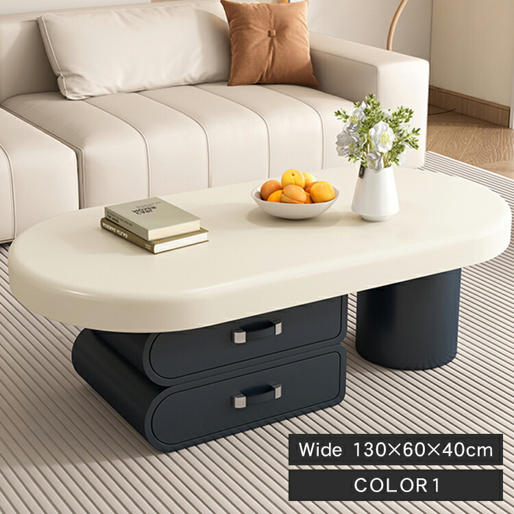 楽天市場】センターテーブル ローテーブル 韓国風 引き出し付 収納付