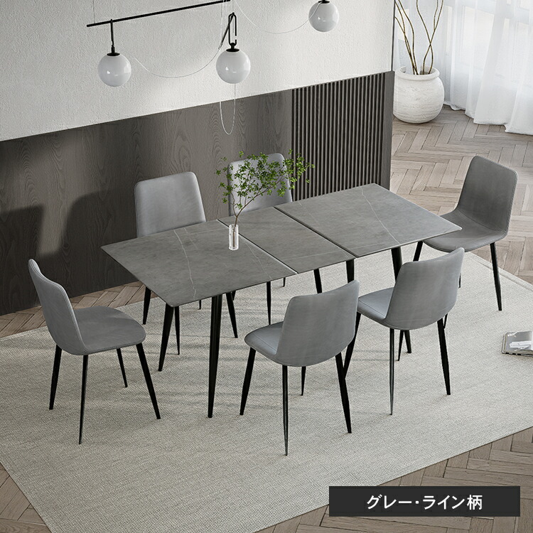 楽天市場】【3年保証】ダイニングテーブル 幅120cm セラミック 伸長式