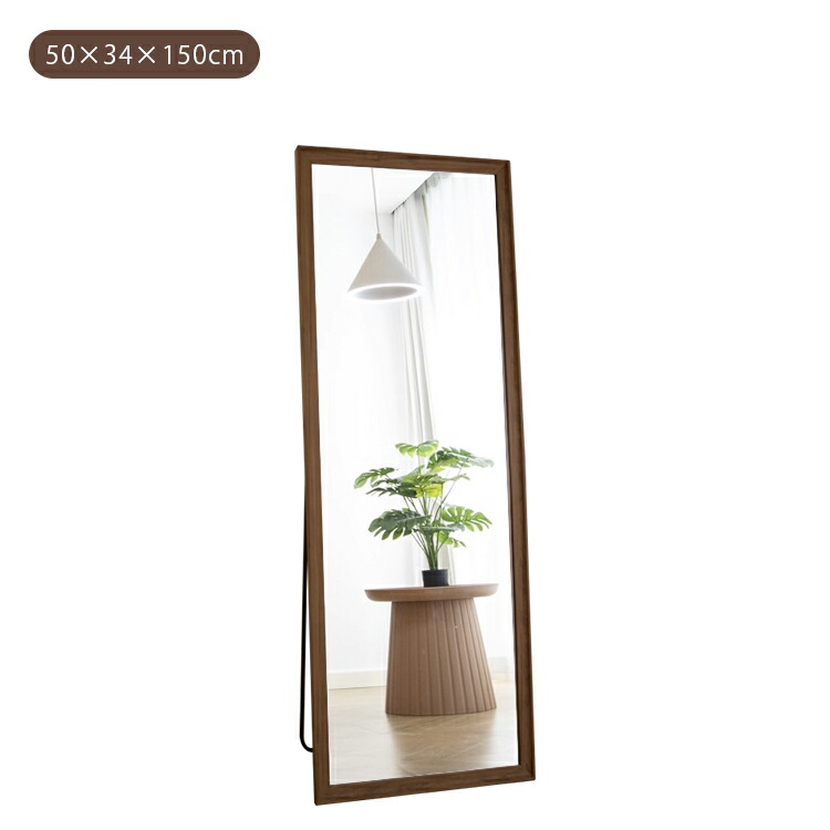 楽天市場】【楽天3位・3年保証】全身鏡 木製 スタンドミラー 高さ160cm