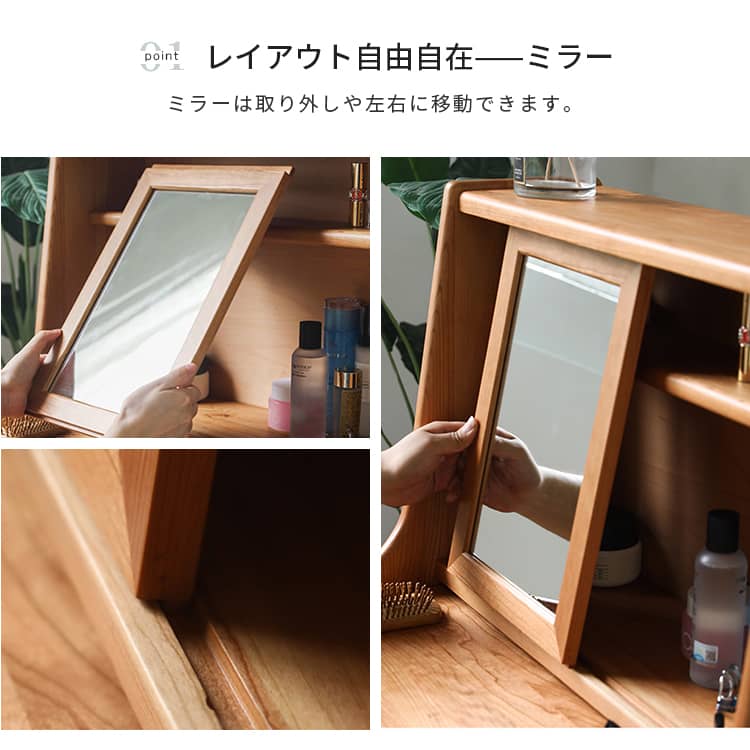 楽天市場】ドレッサー 一面鏡 幅65cm 北欧風 リビング メイク台 木製