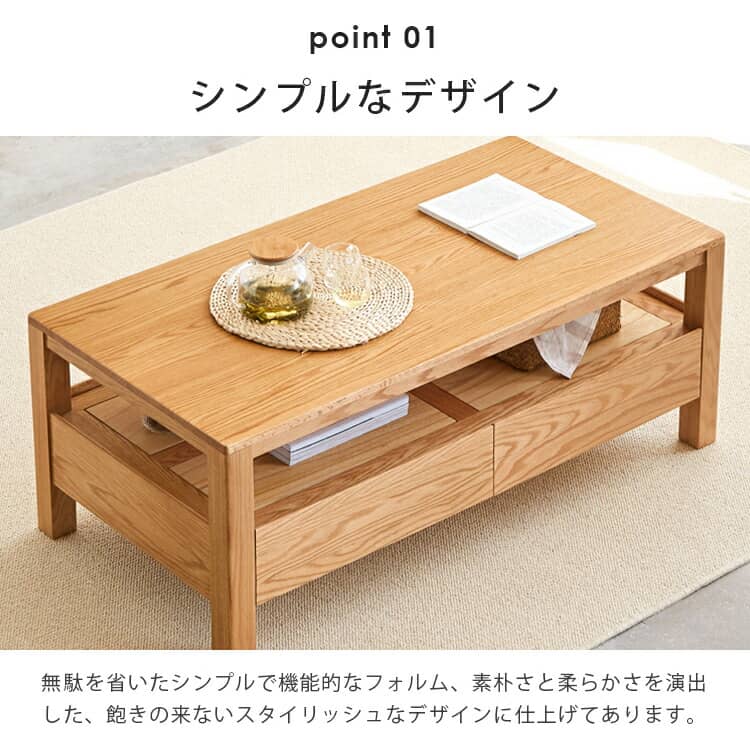 楽天市場】ローテーブル 引き出し 木製 センターテーブル おしゃれ 4段