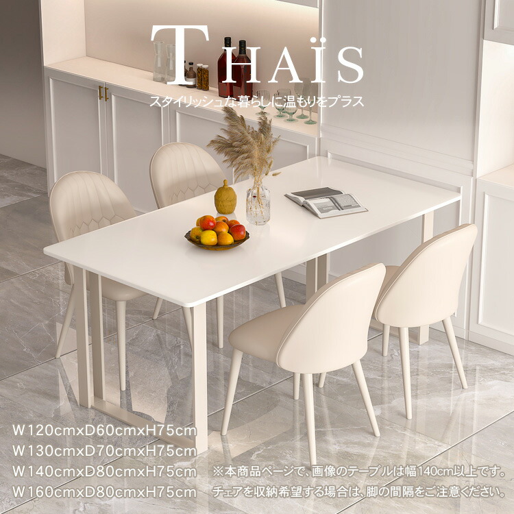 楽天市場】【3年保証】ダイニングテーブル セラミック テーブル 幅