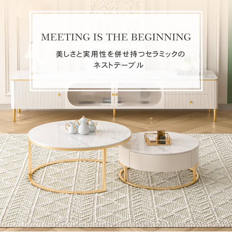 楽天市場】ネストテーブル 2個セット ローテーブル 丸テーブル 収納