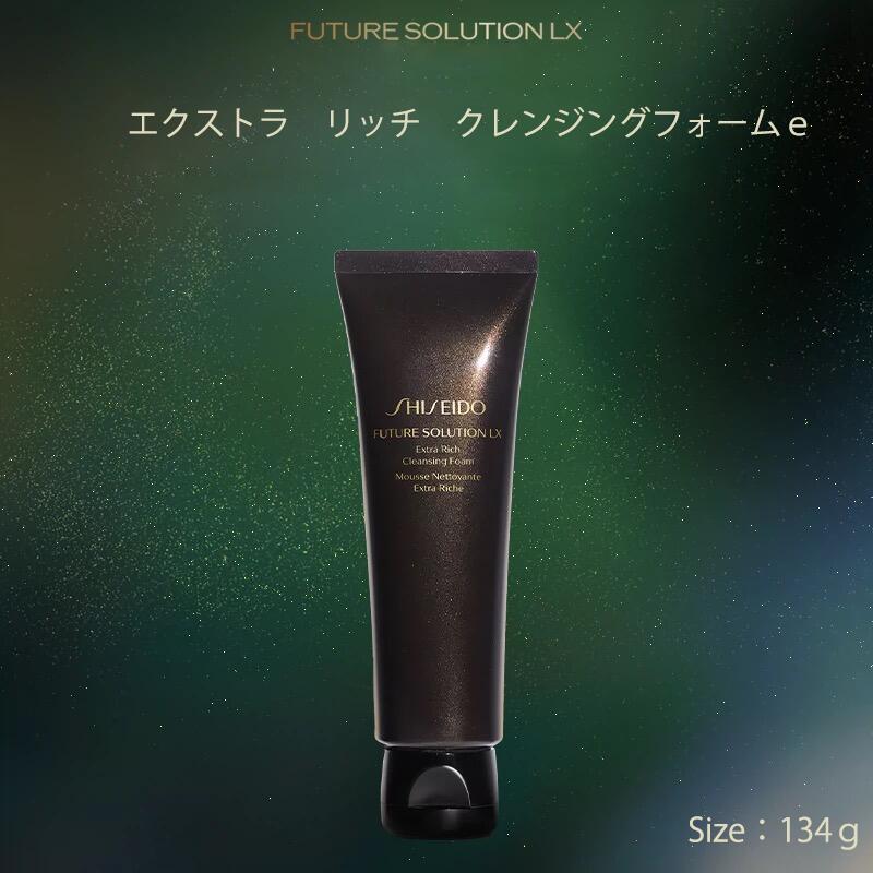 楽天市場】【国内正規品】送料無料 SHISEIDO フューチャー