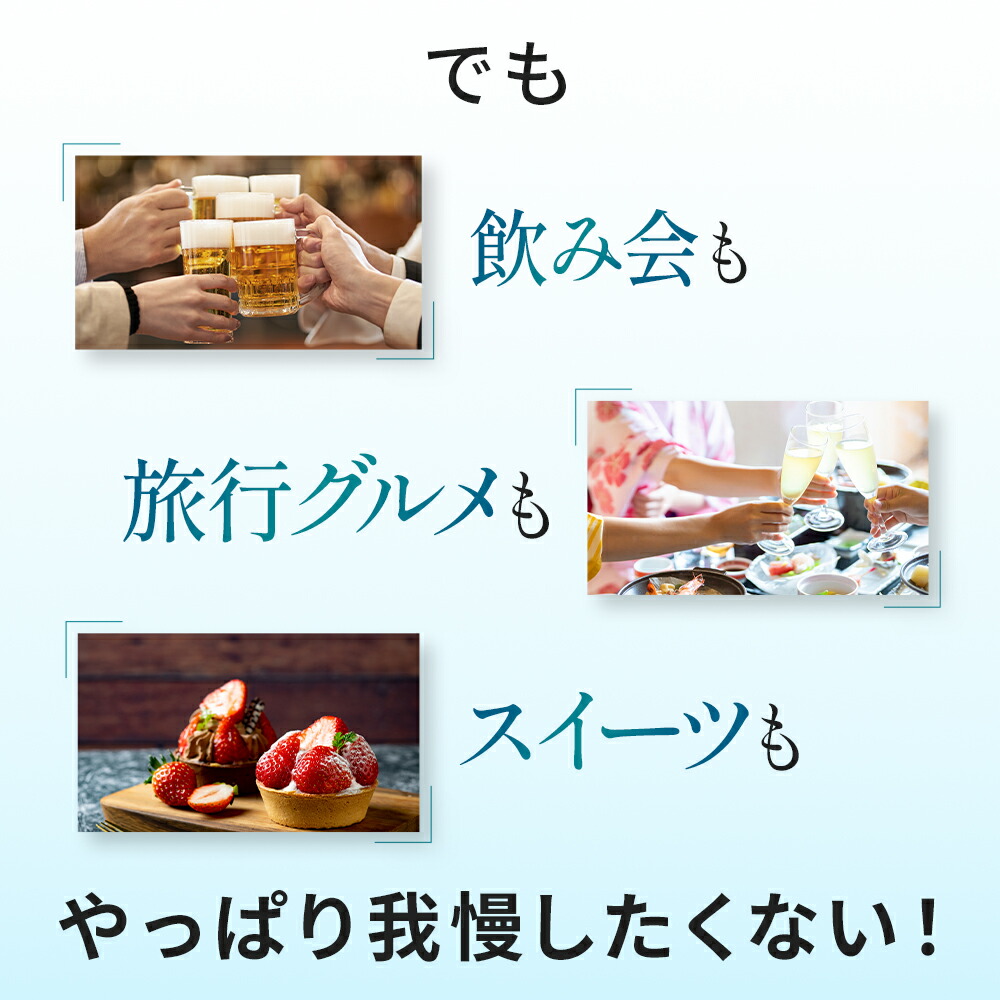 楽天市場】【公式】wellreco 糖脂サプリメント 血糖値 糖質