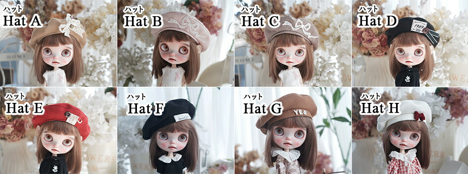 楽天市場】ブライス ネオブライス blythe レトロ 田園 ベレー帽 麦わら