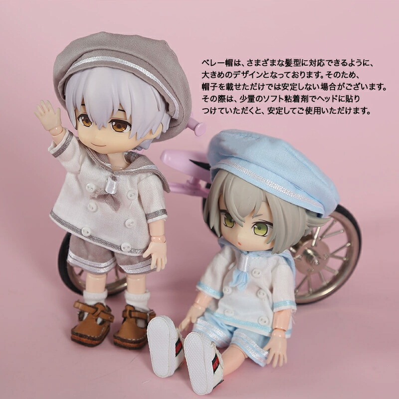 楽天市場】オビツ11 ドール 人形 服 衣装 セーラー 水平さん 3点セット