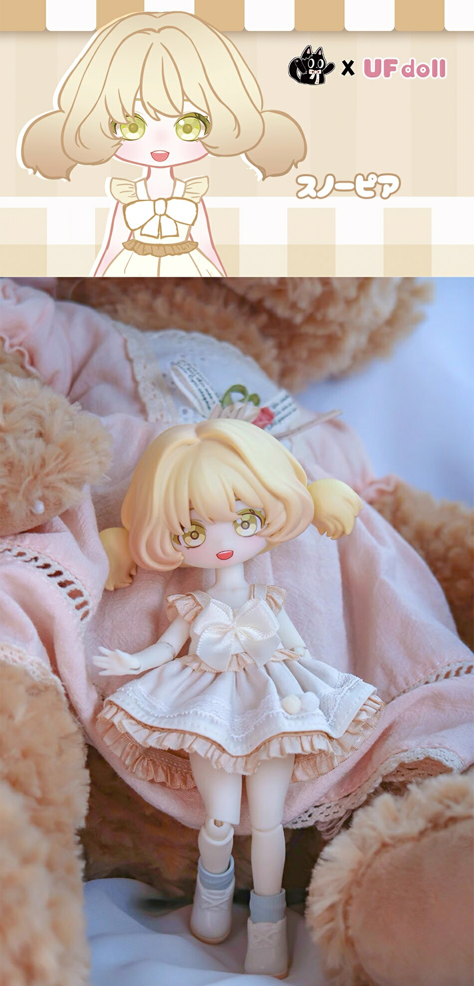 楽天市場】ドール 正規 UFdoll x 椋子木魚 コラボ フルーツシリーズ