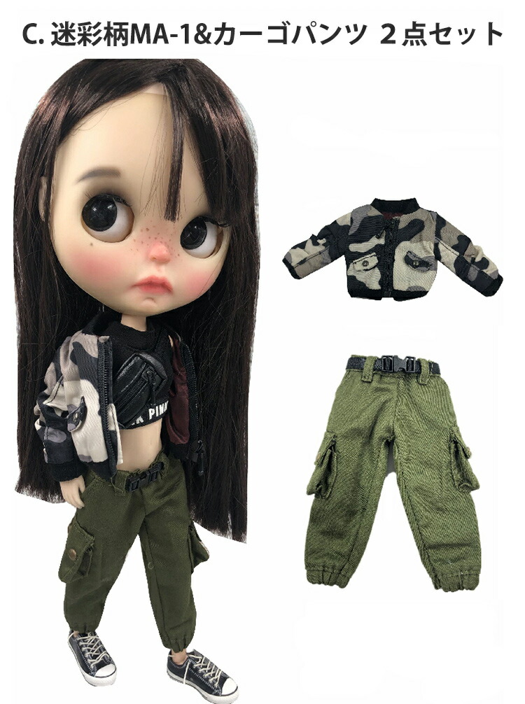 楽天市場】ブライス 服 上下 セット ストリート系 パーカー 迷彩