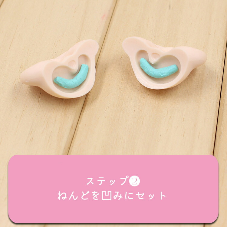 楽天市場】ブライス ネオブライス bjd 耳 イヤー パーツ カスタム