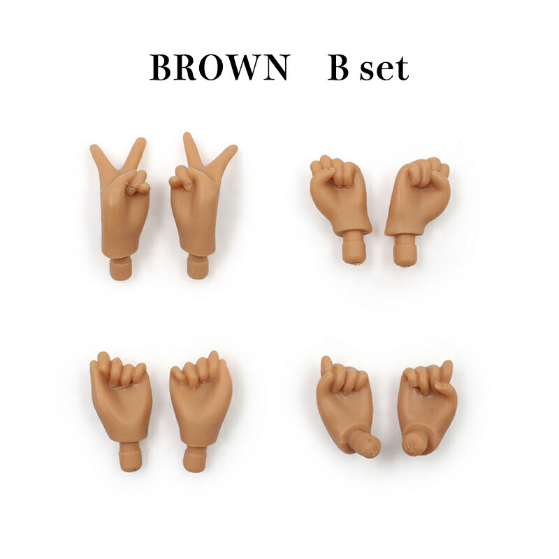 楽天市場】ブライス ネオブライス bjd 手 ハンド パーツ Bセット