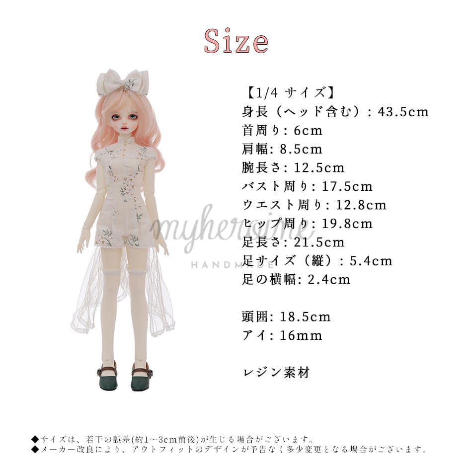 楽天市場】ドール本体 ドール 人形 本体 フルセット 女の子 球体関節