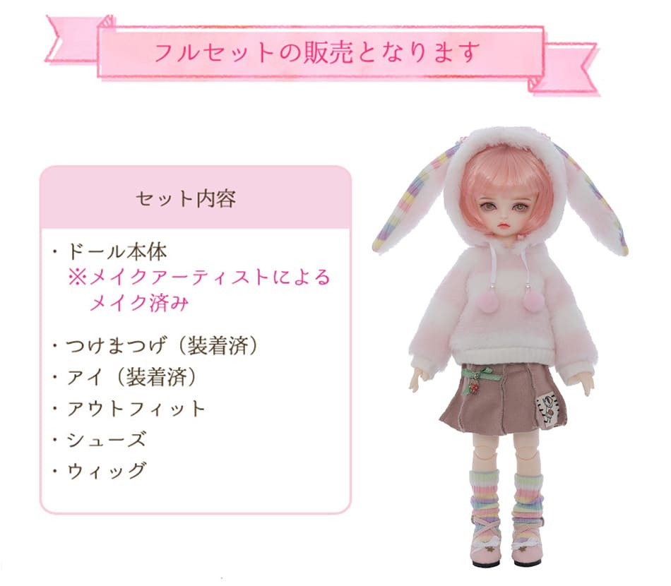 楽天市場】ドール本体 球体関節人形 女の子 Nato フルセット 本体 服