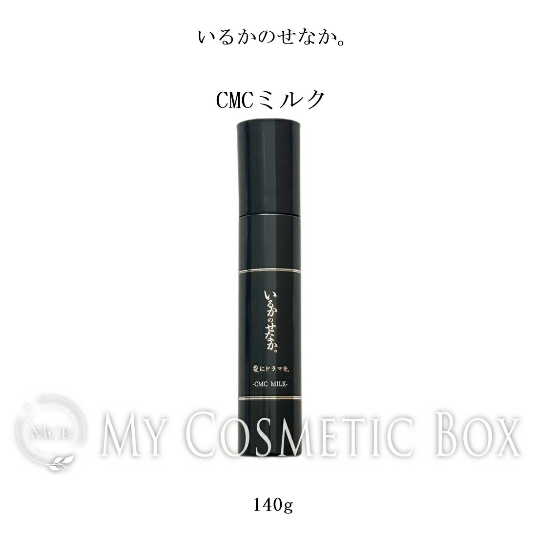 楽天市場】【選べるタイプ】 いるかのせなか オイル いるかのせなか 髪