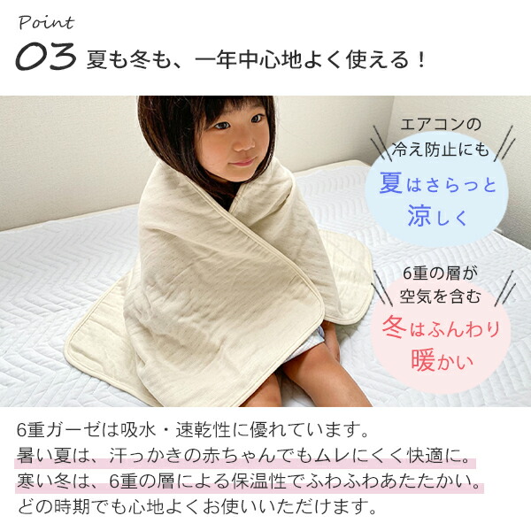 楽天市場】【楽天ランキング1位受賞】ふんわりやわらか 6重