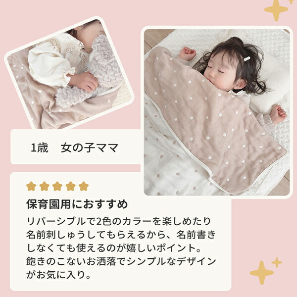 楽天市場】【楽天ランキング1位受賞】ふんわりやわらか 6重