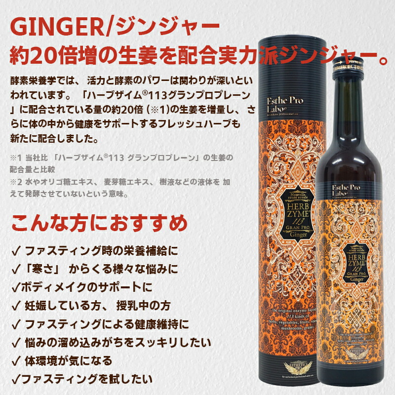 楽天市場】ファスティング 酵素ドリンク ファスティングセット エステ