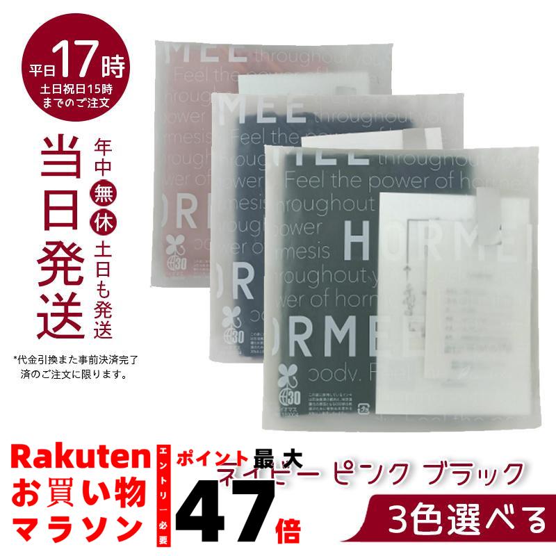 楽天市場】ダイヤモンド・ホルミー ハーフケット 3色選べる ネイビー
