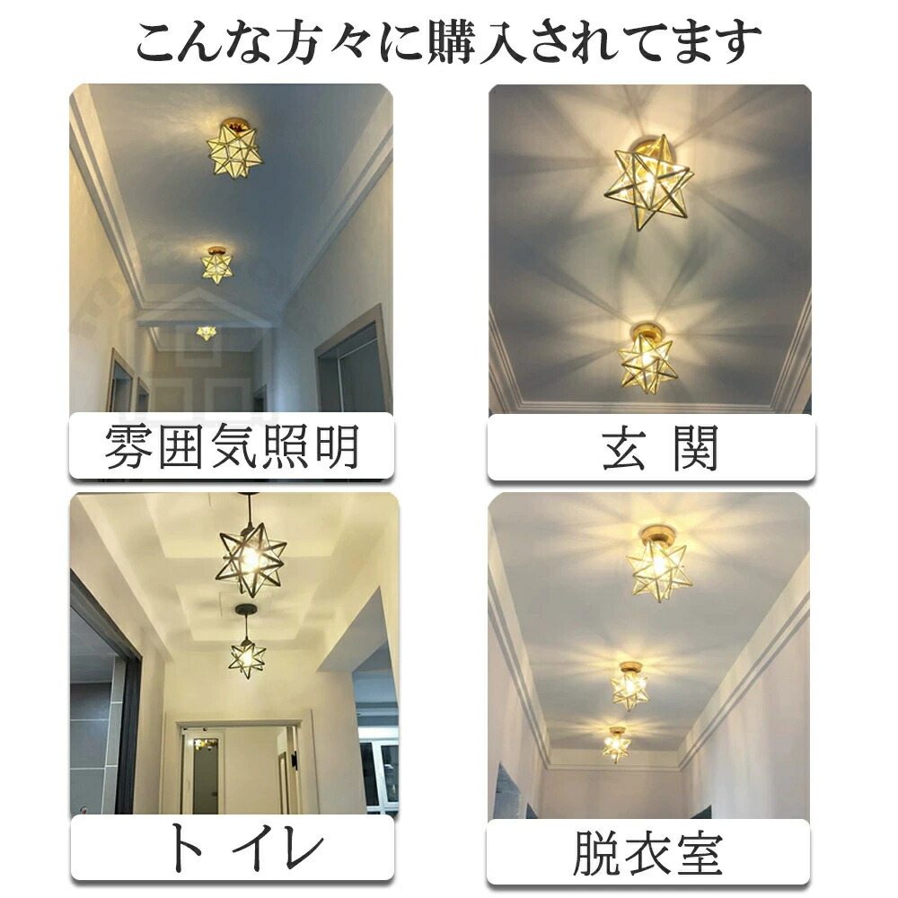 楽天市場】【3年保証】ペンダントライト 星 スター おしゃれ 1灯