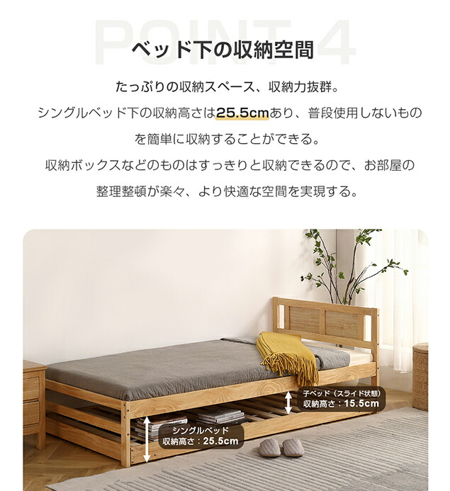 楽天市場】親子ベッド 二段ベッド 木製 ウッドベッド シングルベッド