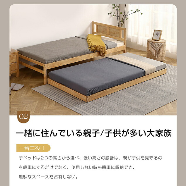 楽天市場】親子ベッド 二段ベッド 木製 ウッドベッド シングルベッド