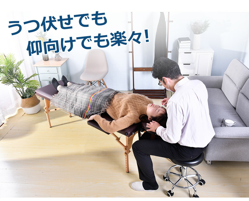 楽天市場】【5の日☆全品P5倍!】マッサージベッド マッサージ台 エステ