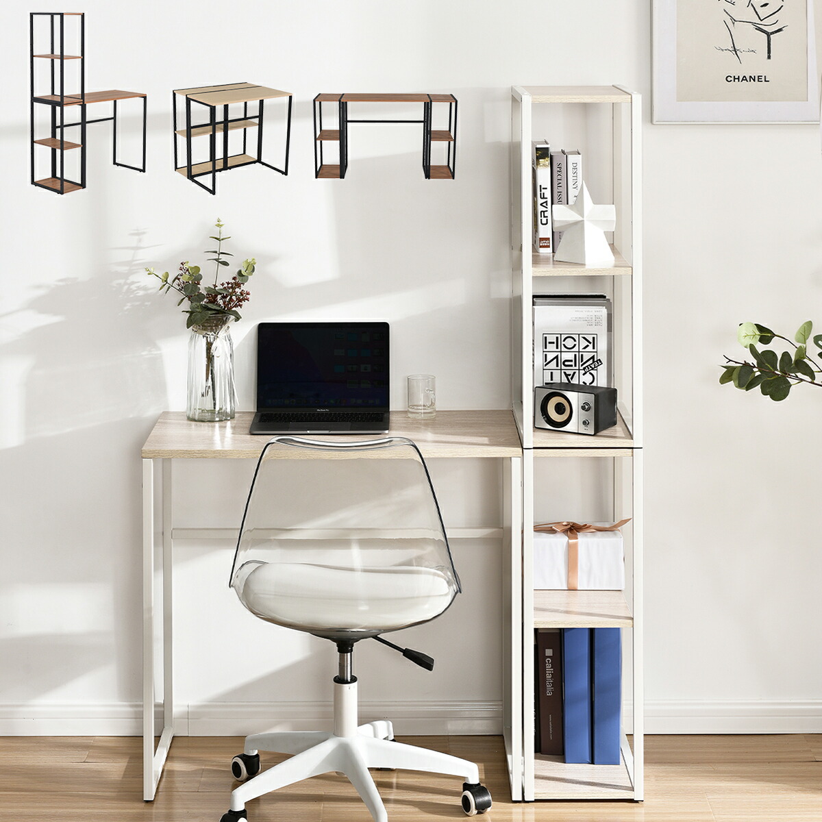 楽天市場】【17時~7h全品P5倍!】パソコンデスク 机 収納ラック付き