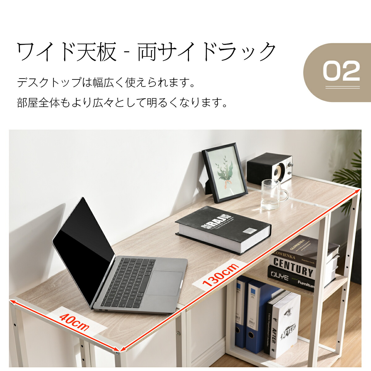 楽天市場】【17時~7h全品P5倍!】パソコンデスク 机 収納ラック付き