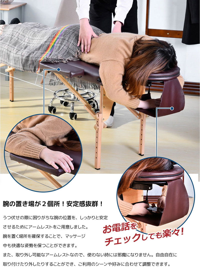 楽天市場】【5の日☆全品P5倍!】マッサージベッド マッサージ台 エステ