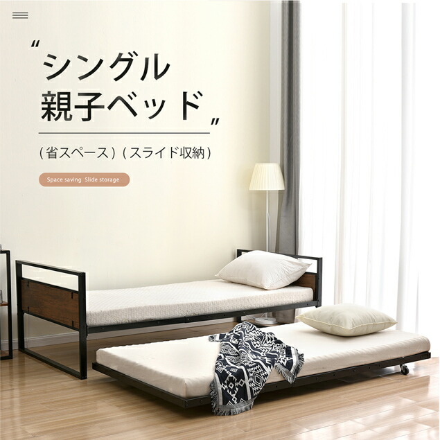 楽天市場】【在庫限定P10倍&お得クーポン】親子ベッド 二段ベッド 多段