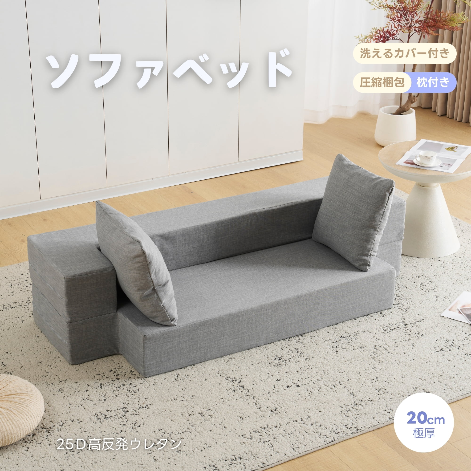 楽天市場】【5の日☆全品P5倍!】ソファーベッド 2人掛け ソファベッド