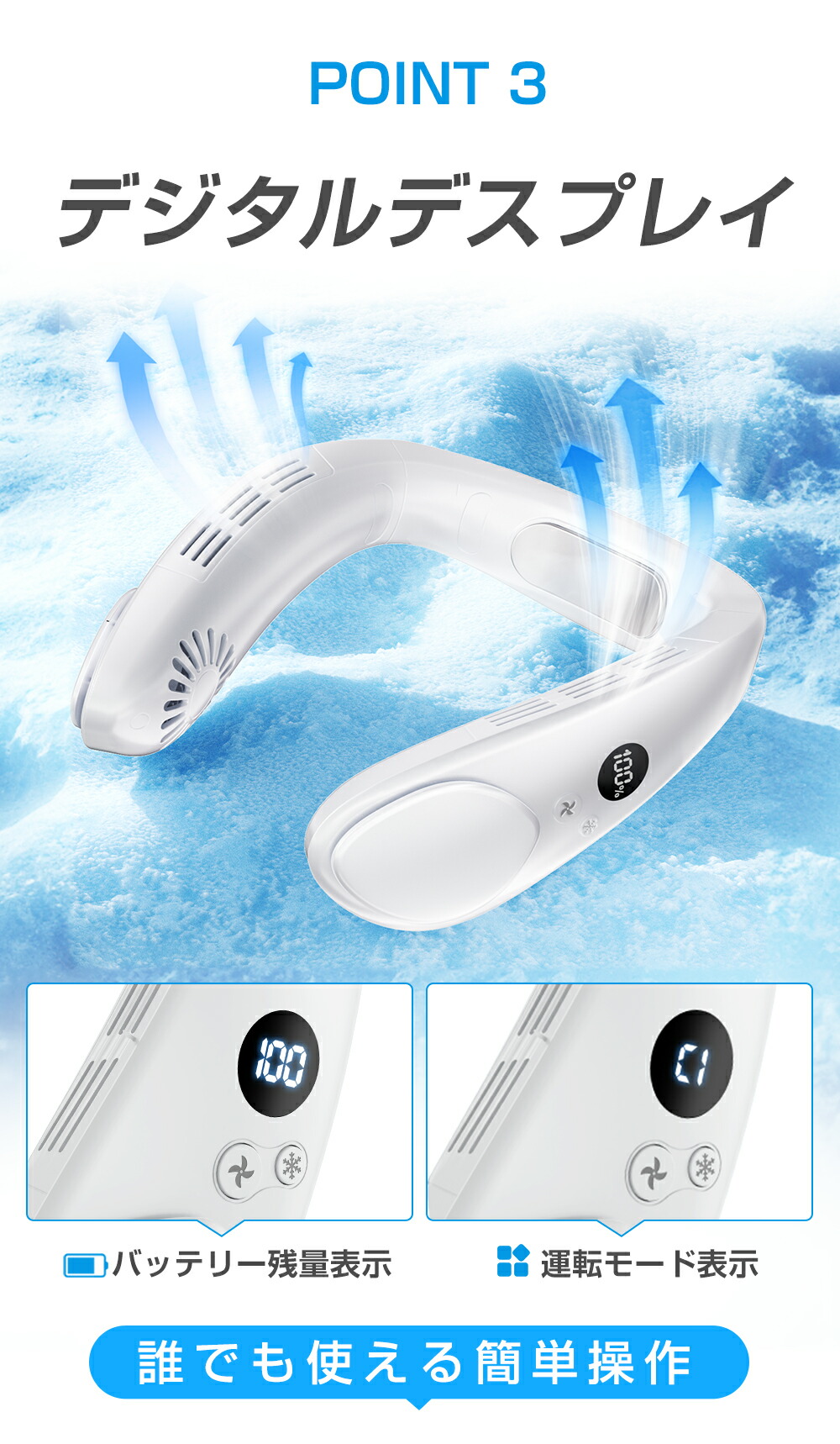 楽天市場】ネッククーラー ＜限定価格□2026年夏冷感・1台2役□楽天1